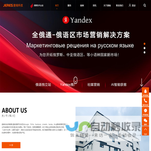 武汉网站建设_商城网站建设_小程序开发_做网络推广-选捷瑞科技