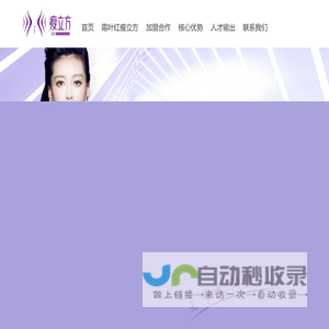 瘦立方减肥加盟总部-减肥加盟哪里好-专业减肥瘦身连锁加盟机构