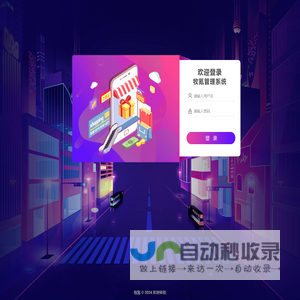 总台管理-牧氪