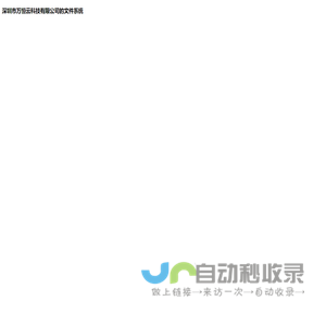 文件系统