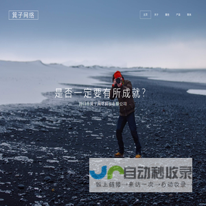 凤凰文化科技（新疆）