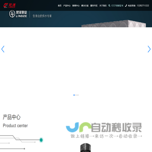 消防泵_消防控制柜_消防机组_恒压供水-灵泽泵业