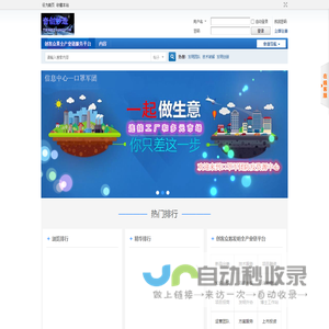 创客众果 -  Powered by Discuz!